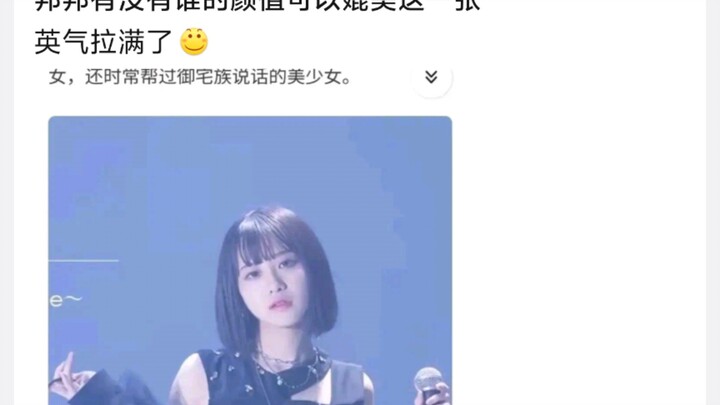 邦邦有没有谁的颜值可以媲美这一张