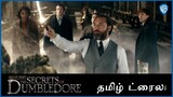 Fantastic Beasts: The Secrets Of Dumbledore - Official Tamil Trailer