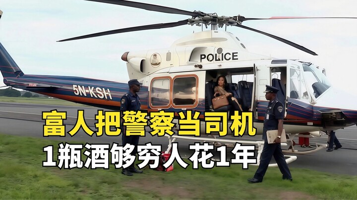 Nigeria’s wealth gap: the rich travel escorted by police helicopters, while a single bottle of alcoh