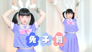 【YO酱】Let’s dance the 🐰bunny dance together!