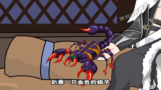 第九十集：司马氏追杀！