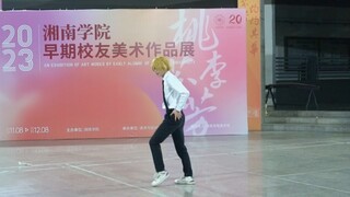 电次：其实我学过specialist