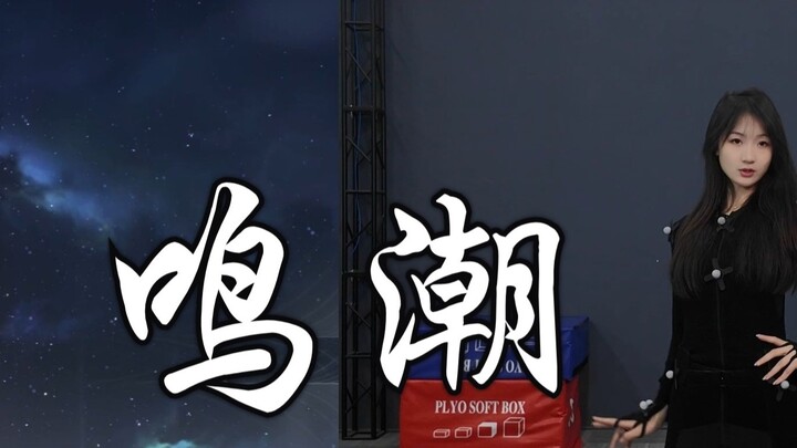 When a motion capture actor performs a Mingchao Resonator!