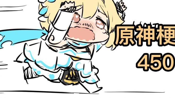 [Genshin Impact Meme 450] Traveler: Kembalikan aku