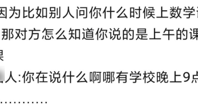 "Những lời nói khiến em im lặng trong một thời gian dài"