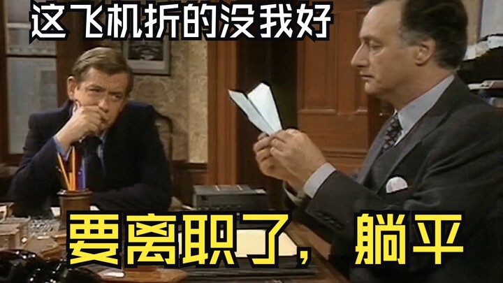 ขำตาย คล้ายกับสภาพการทำงานตอนคุณลาออกเลยไหม? [Youku ระดับ HD]