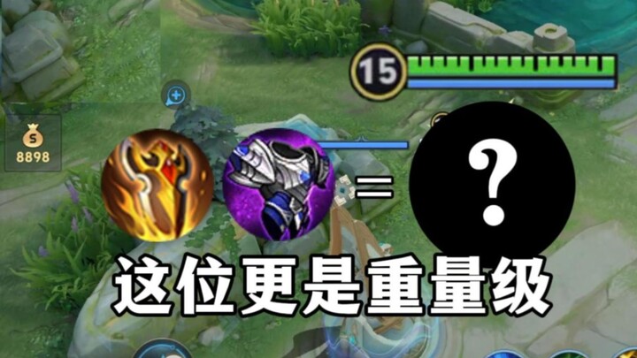 My teammate asked why my health bar was longer than the short essay he sent to his partner.