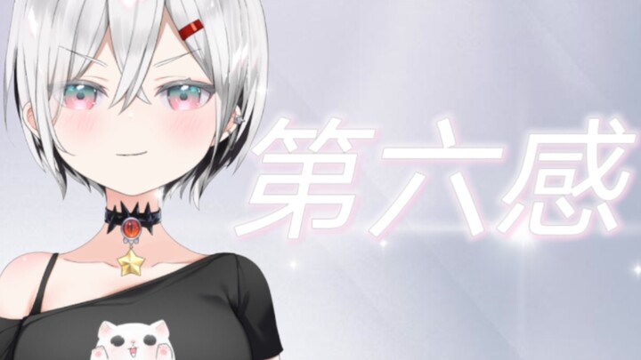 ฉันไม่ใช่แกะขี้เกียจนะ!! 7.0