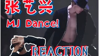 MJ舞蹈重现，张艺兴的演绎太惊艳了！REACTION