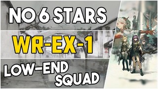 WR-EX-1 | Low End Squad |【Arknights】