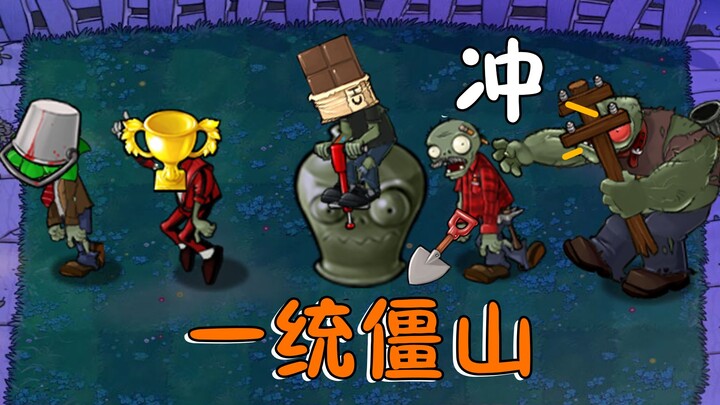 Plants vs. Zombies: Musuh atau Teman? Cari Tahu Sendiri!