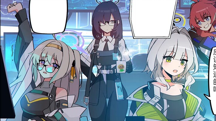 【Azure Archives】Daily life of the family of Kongdian Zakipo #14