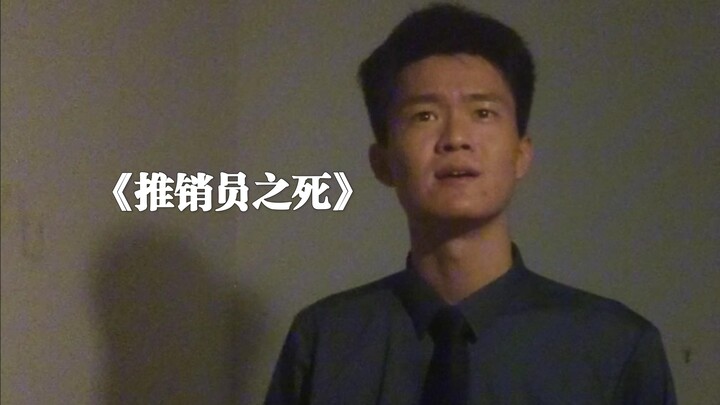 “Anh ấy… anh ấy bị sao vậy? Anh ấy khóc gì thế?”