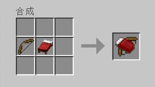 我把你们的奇怪想法都做到了MC里