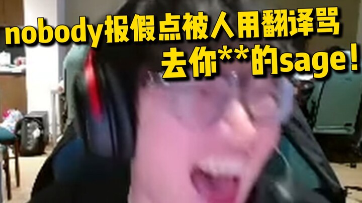 On EU’s “Nobody,” someone faked their score and got blasted by a teammate in an English-to-Chinese v