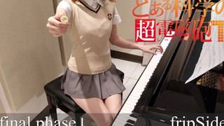 A Some Scientific Railgun T OP เฟสสุดท้าย fripSide A Some Scientific Railgun T เปียโน