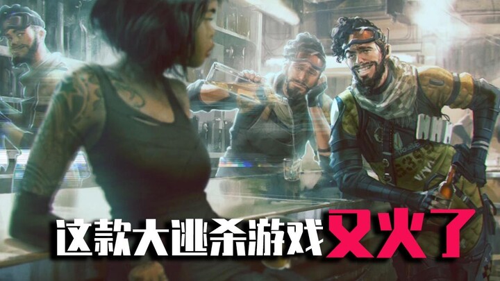 Steam online peringkat keempat, apakah game battle royale ini kembali populer?