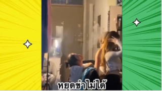 เรื่องตลกสุดฮา : หยุดขำไม่ได้