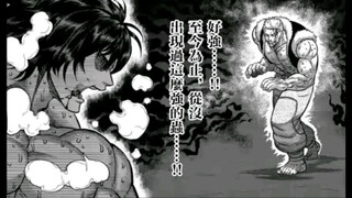 【拳愿奥米迦】生与死