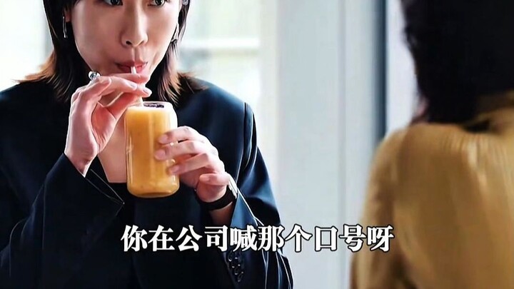 ตะโกนสโลแกนอยู่บ้านมาแล้ว ประโยคนี้ทำเอาขำตายไปเลย