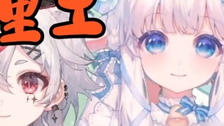 Wumi's illusion: I thought I was the one above [Wumi & Meli]