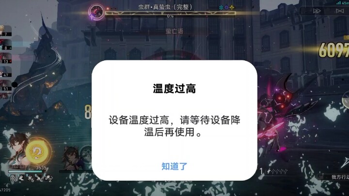 我过了！我过了！我啊米诺斯！