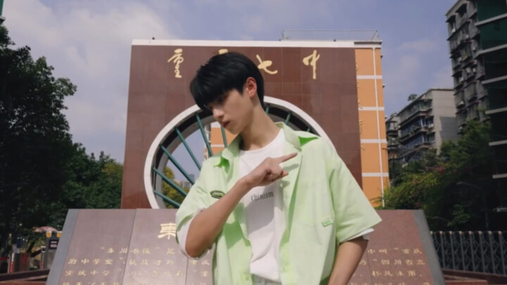 【Zhu Zhixin】Versi Kampus SMP 7 Chongqing dari "Qing Qing Shi Jie", terima kasih SMP 7! Feng Jun send