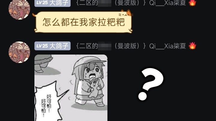 After the server added a “toilet” plugin… Player: You guys keep healing me while I’m pooping—this is