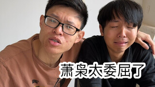 当你有个死不认错的老师（真的是超级无敌真实啊啊啊啊）