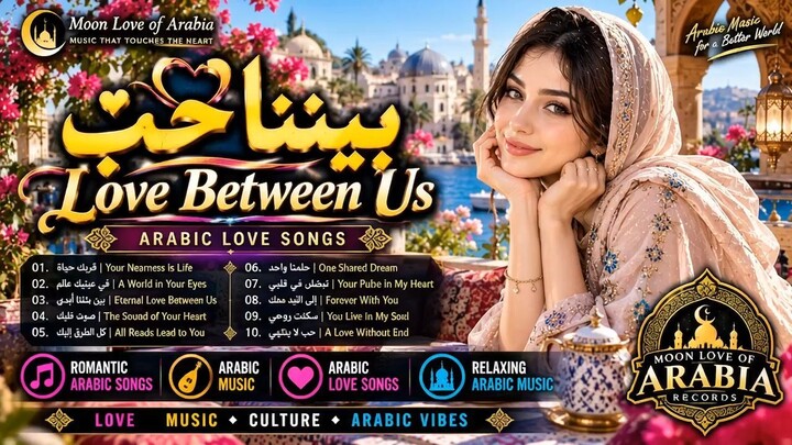لحن العيون | Melody of Your Eyes | Arabic Love Song | Romance Song