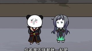 第33集：去炼药师公会认证炼药师！