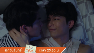 ยกโทษให้กูนะกูเป็นของมึงตั้งนานแล้ว Highlight TharnTypeTheSeries 11 พย 62 one31