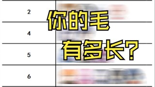 约战趣图（318）