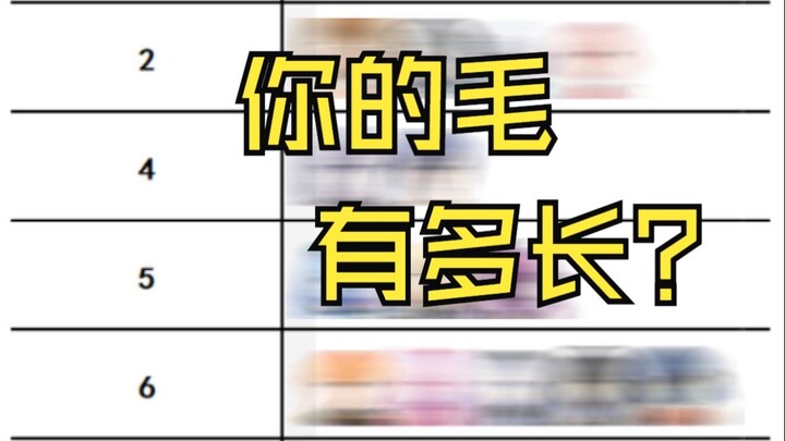 约战趣图（318）