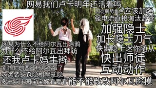 [Tù nhân/Vui vẻ phục vụ] Phục vụ chúng tôi trong cuộc sống vô lý này