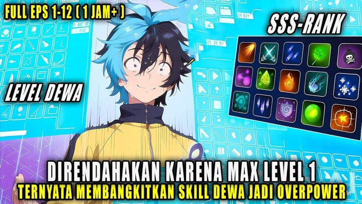 DIRENDAHKAN KARENA MAX LEVEL 1 TERNYATA MENDAPATKAN SKIIL DEWA JADI OVERPOWER ‼️ ALUR CERITA ANIME