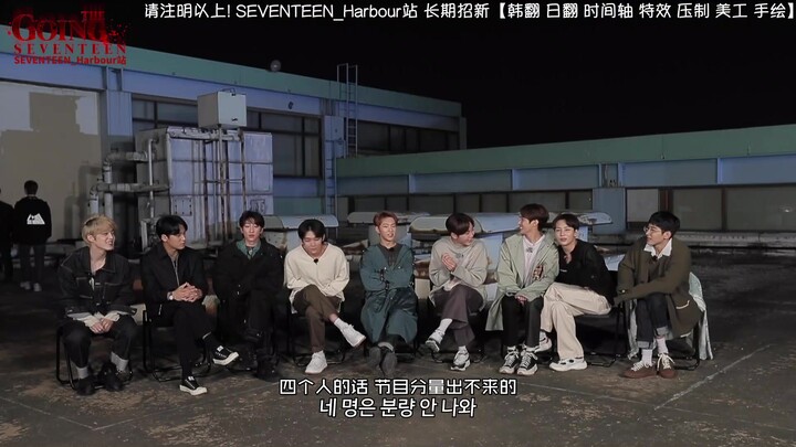 [SVT_Harbour subtitle Indonesia efektif] 200810 GOING SEVENTEEN EP.27 Permainan Kejar-kejaran #1 (Th