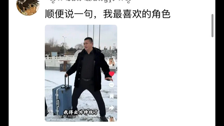 【TikTok】Video populer di internet: “Langkah tari Alfred memancarkan kepercayaan diri! Memancarkan ke