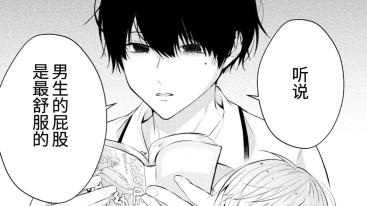 الأخ العزيز يريد استعارة مؤخرتي للاستخدام قليلاً...