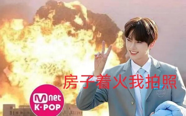 【Boysplanet】男宝星球 韩c中c双人舞纯享!［翻译中字］成韩彬 章昊