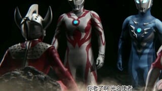 [Ultra Galaxy Fighting 2 ตอนที่ 6] Lao Tuo และ Lao Bei เยาะเย้ยเจ้าชาย Yantou ทุกคนหงุดหงิดและในที่ส