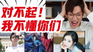 超 出 认 知 范 围【明星那些事】