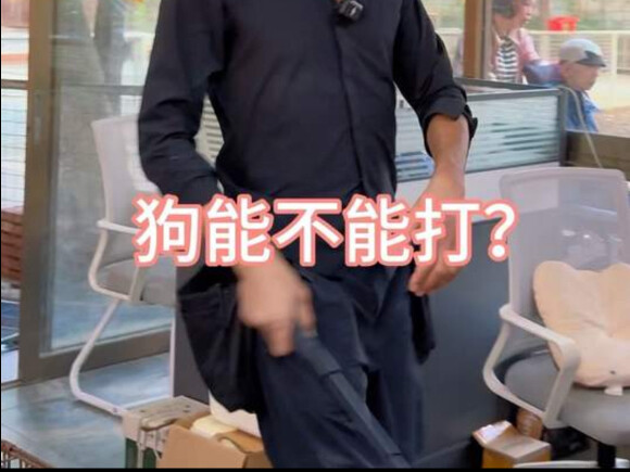 Ada situasi lain yang boleh dipukul nggak? Tanya aja di kolom komentar. #ApakahAnjingBolehDipukul #V