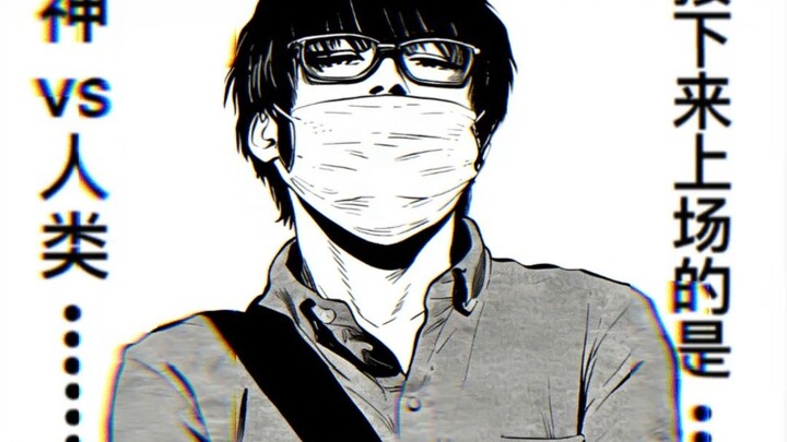 Next up is… the No. 1 assassin of the modern era.