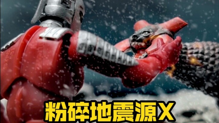 【低成本还原】赛文奥特曼 第20话 粉碎地震源X