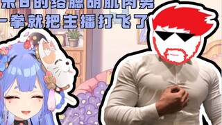 [Azi] Thầy Kế không biết mắng phụ nữ... Thầy Kế thích mắng phụ nữ nhất? !