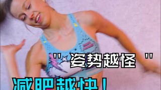 عليك بالتأكيد تجربة درس الرقص الجديد الخاص بي! إنه ممتع جدًا 😍