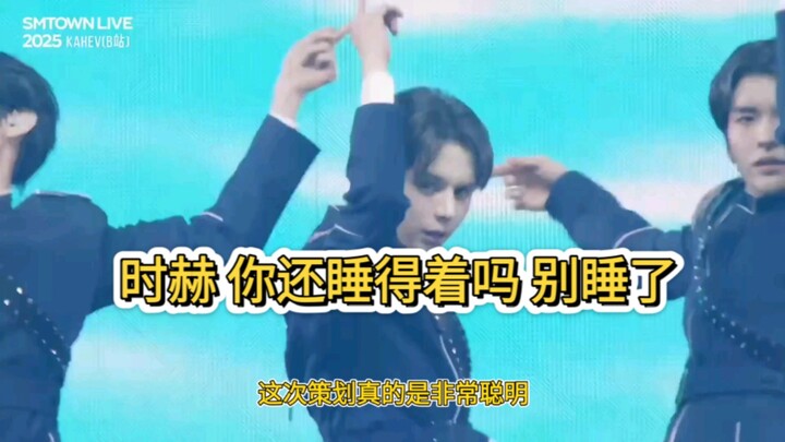 时赫啊 在吗 这次好像又输给SM了…