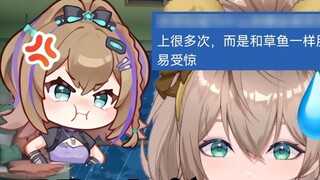 【Mu Yu】I met the SC who was once hooked by me again, but the level of his skill level has been upgra