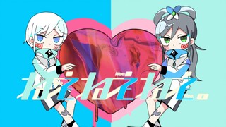 [Anime]Luo Tianyi Cover PinocchioP - Nee Nee Nee (Bahasa Mandarin)